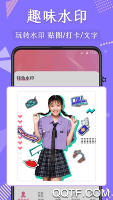 微商抠图做图软件最新版2
