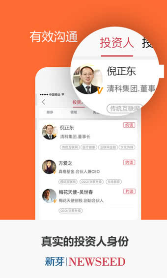 新芽app最新版1