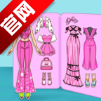 纸娃娃时尚游戏官方版Paper Doll