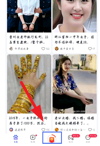 百度极速版官方正版app 百度极速版官方正版app
