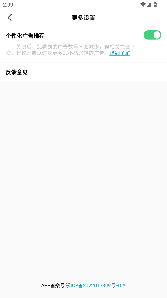 掌旗小说阅读器手表版apk0