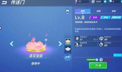 逃跑吧少年手游最新版 逃跑吧少年手游最新版