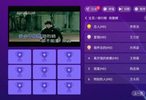 金调KTV点歌系统官方版