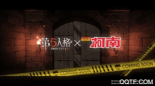 第五人格柯南联动版 第五人格柯南联动版