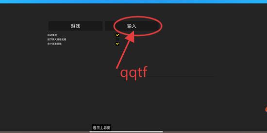 小小迷你英雄下载正版
