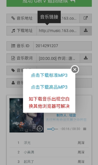 牛五音乐网app最新版 牛五音乐网app最新版
