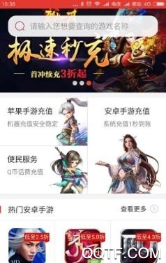 7881游戏交易平台手机版
