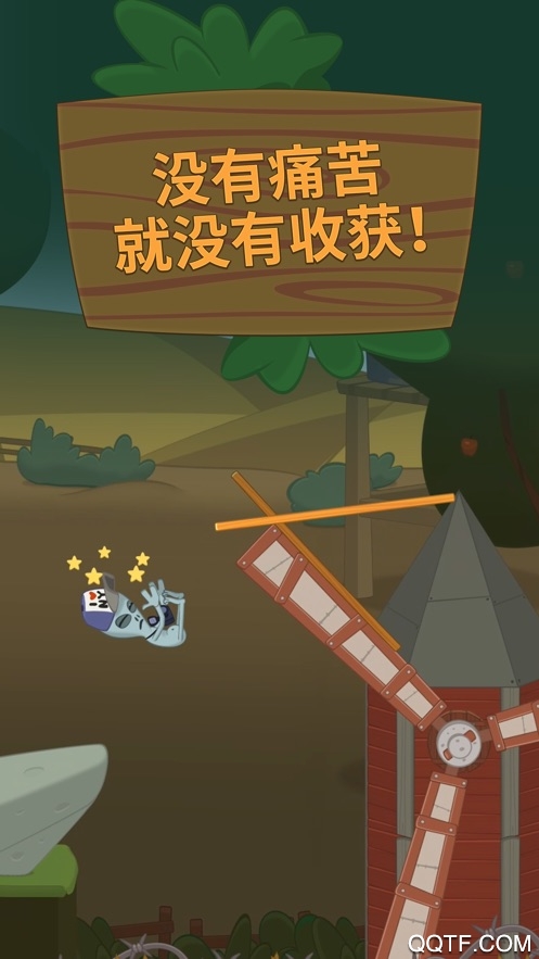 行走大师Walk Master游戏安卓版2
