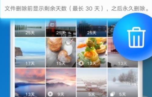 华为图库app官方版