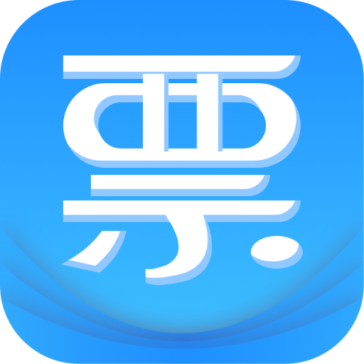 票票邮箱app最新版