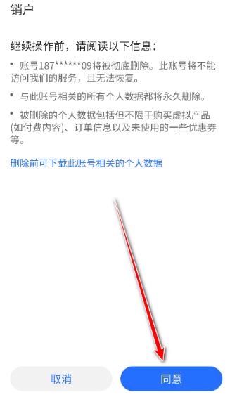 荣耀商城app官方版