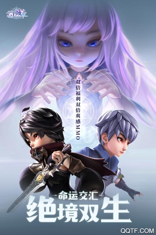 云上城之歌雷电版0