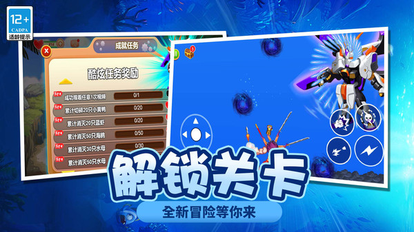 寄生兽模拟器手游最新版2