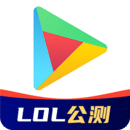 ourplaylol公测版v8.5.7 最新版