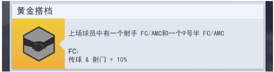 梦幻冠军足球2025正版