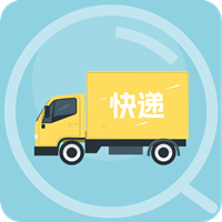 快递查询通app最新版