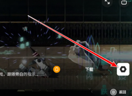 盖世游戏app官方版(原GameHub) 盖世游戏app官方版(原GameHub)