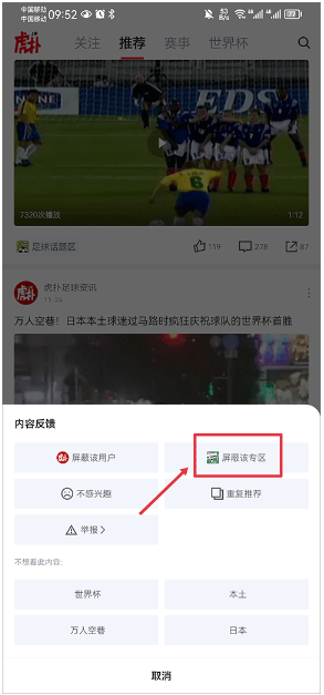 虎扑评分app最新版