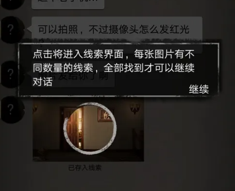 安之若命游戏官方新版