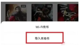 番茄免费小说手机版