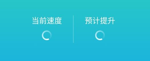 快马手机清理app官方版