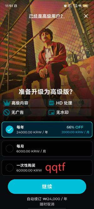 Drawify铅笔素描App最新版