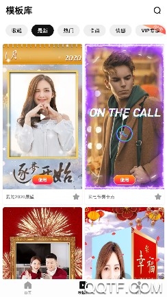 美影记ios免费版 美影记ios免费版