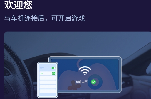 尔雅畅游app安卓版 尔雅畅游app安卓版