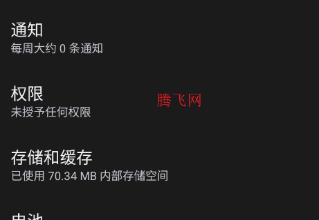 小米小游戏服务安装包apk 小米小游戏服务安装包apk