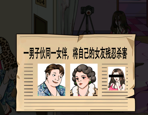 我是显眼包小游戏安卓版 我是显眼包小游戏安卓版