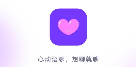 心动30秒app官方版