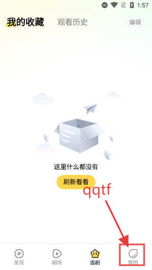 花花免费短剧app官方版 花花免费短剧app官方版