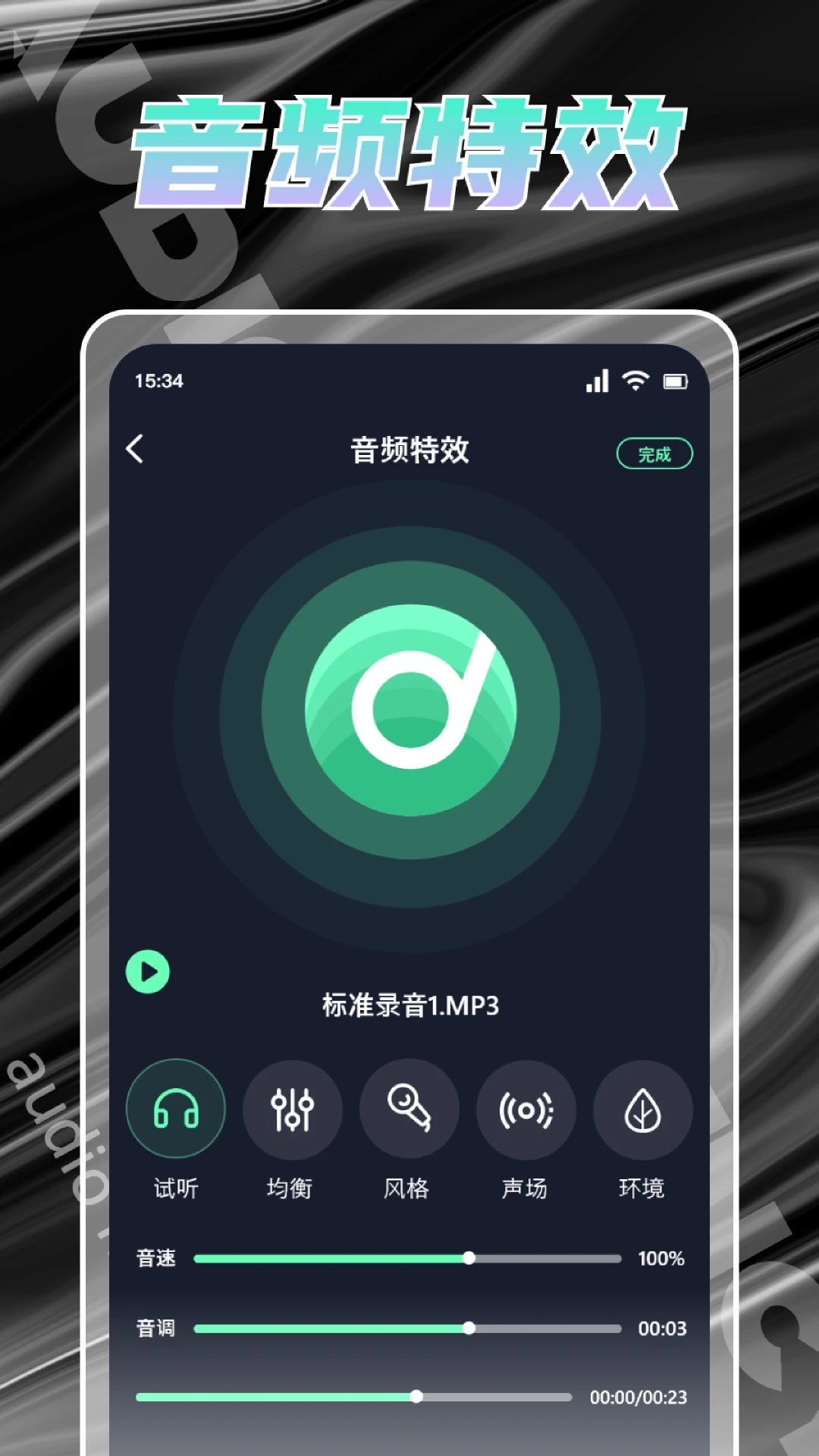 Hifini音乐磁场app官方版1