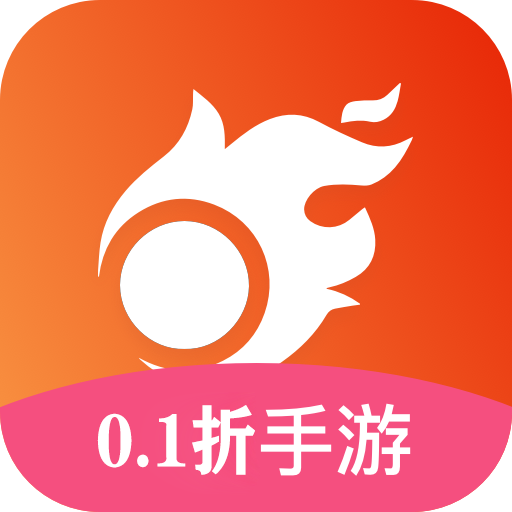 盛火游戏盒子官方版
