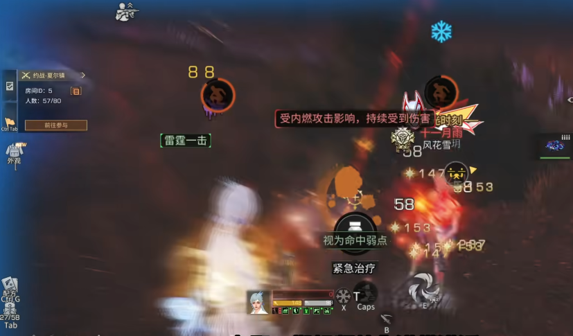 明日之后腾讯渠道服3