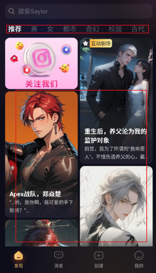 sayloAI官方版