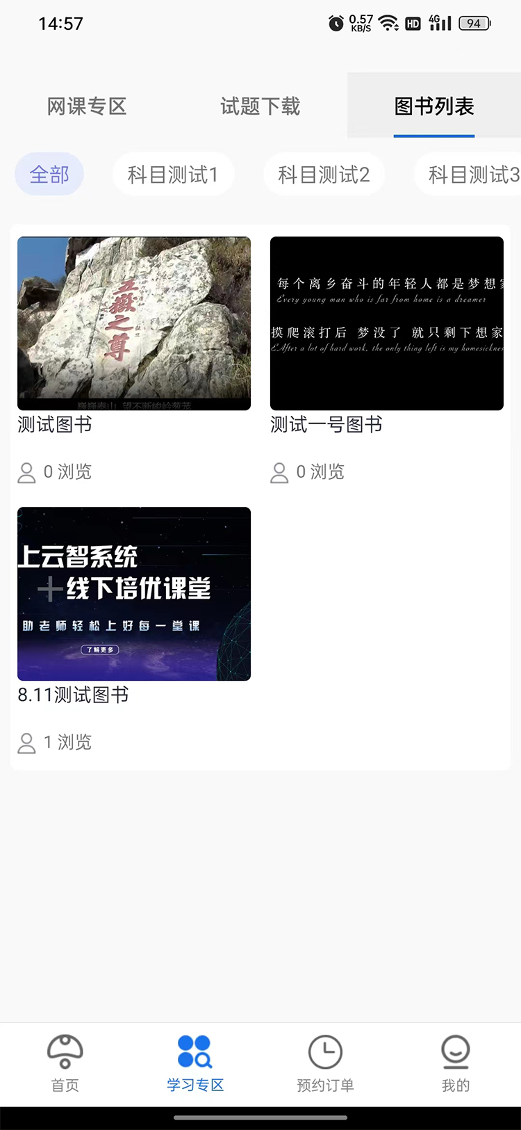 公培猿app手机版0