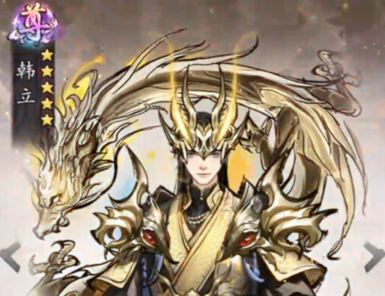魔神变0.1折送10亿钻石版