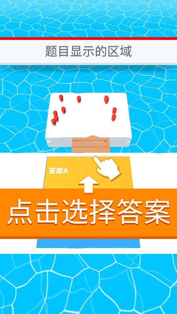 昨日梦想家游戏官方版0