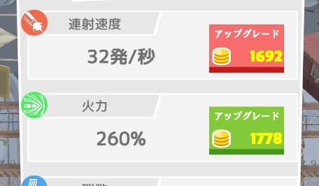 世界末日倖存者无限金币版 QQ鎴浘20220727104244.png