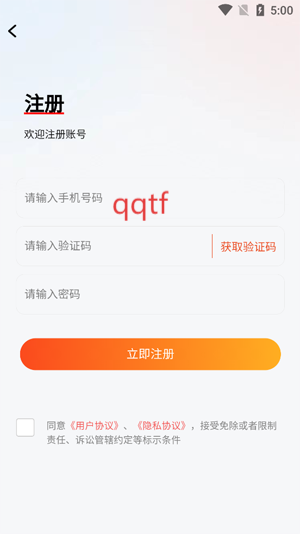 盛火游戏盒子官方版 盛火游戏盒子官方版