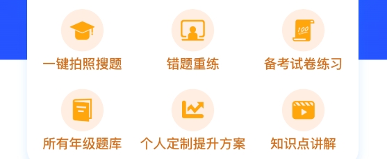 题查查官方版 题查查官方版