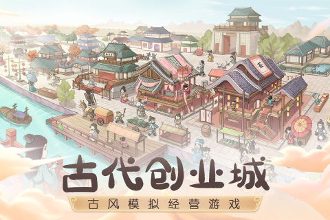 这城有良田手游最新版3