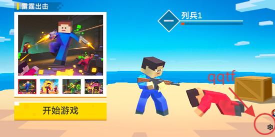 小小迷你英雄下载正版