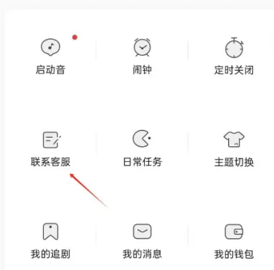 猫耳FMapp官方版 猫耳FMapp官方版