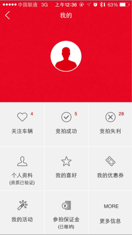 博车网二手车拍卖平台3