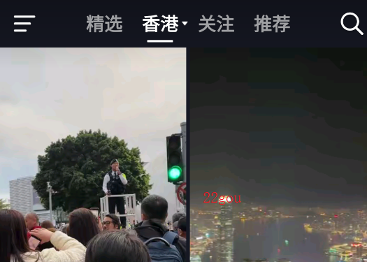 抖音港区版 抖音港区版