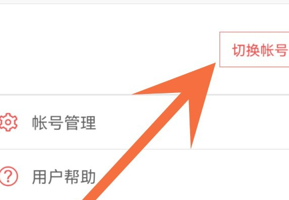 蛋仔派对网易正版