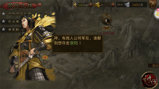 大皇帝0.1折一统三国版