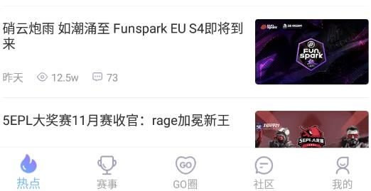 5EPlay官方版 5EPlay官方版
